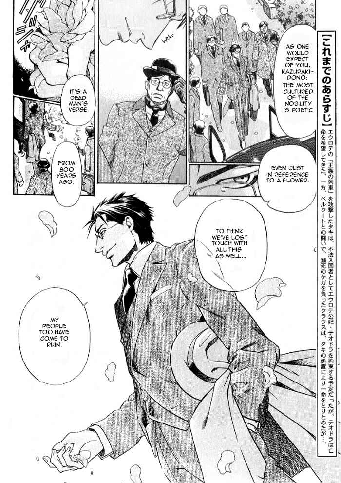 Page 4 Chapter 17 Hyakujitsu no Bara