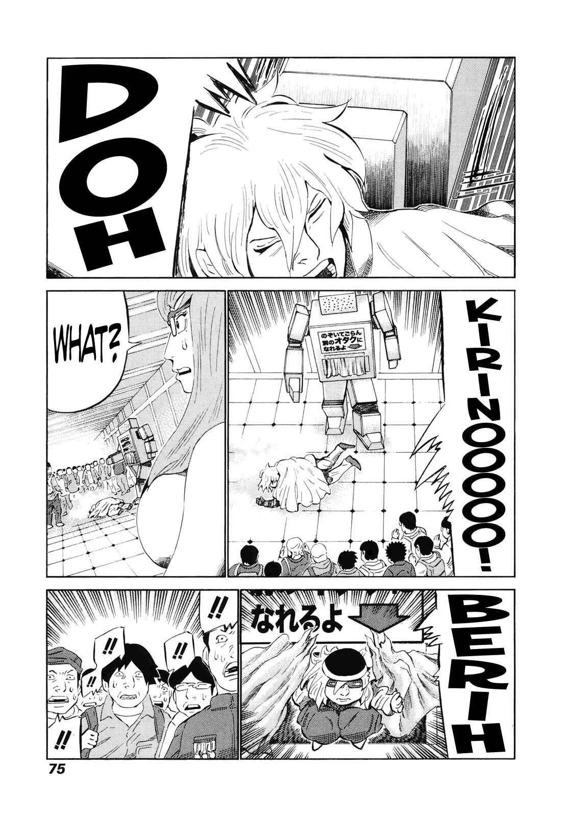 Page 19 Chapter 2 Zanguard
