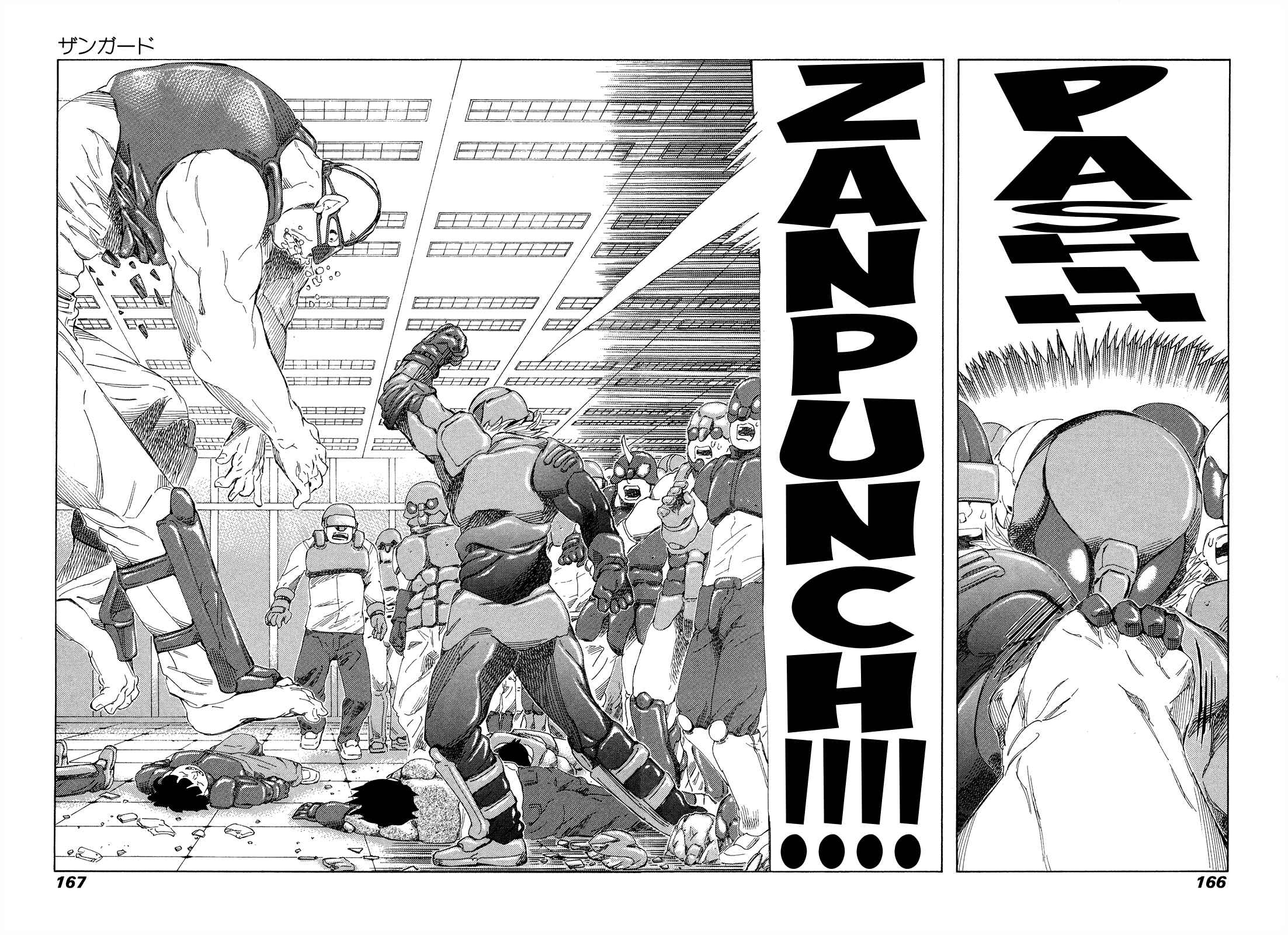 Page 19 Chapter 4 Zanguard