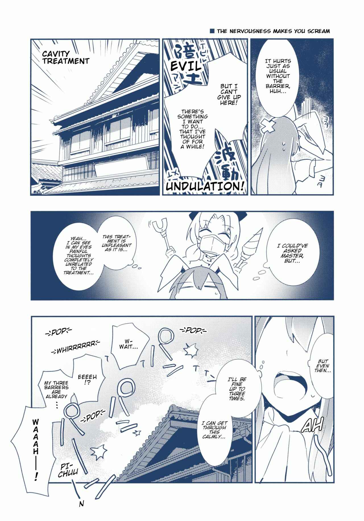 Page 10 Chapter Unknown_d5b2 Touhou - Fight Ippatsu! Udonge-chan (Doujinshi)