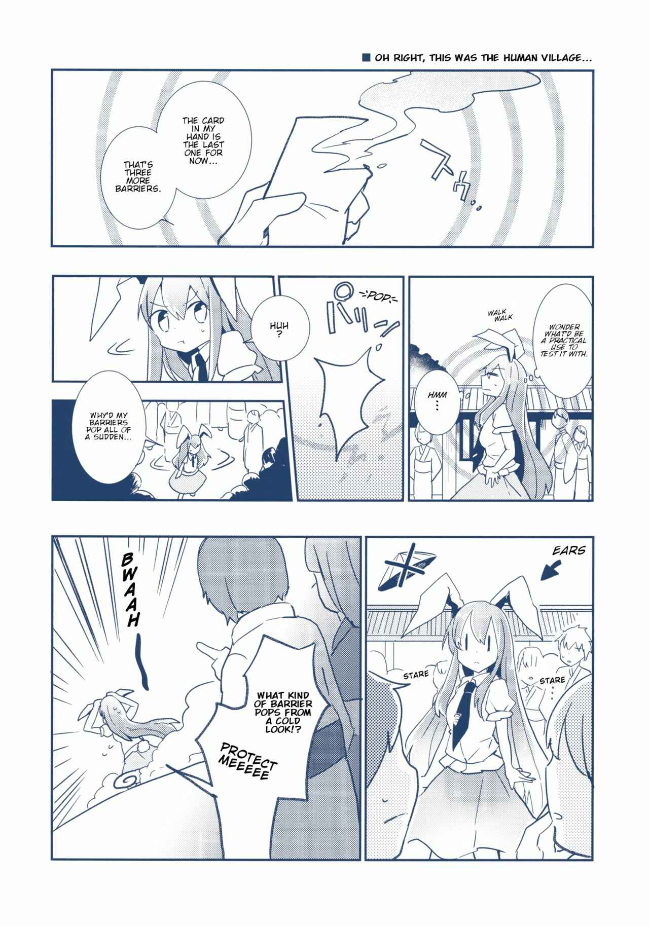 Page 11 Chapter Unknown_d5b2 Touhou - Fight Ippatsu! Udonge-chan (Doujinshi)