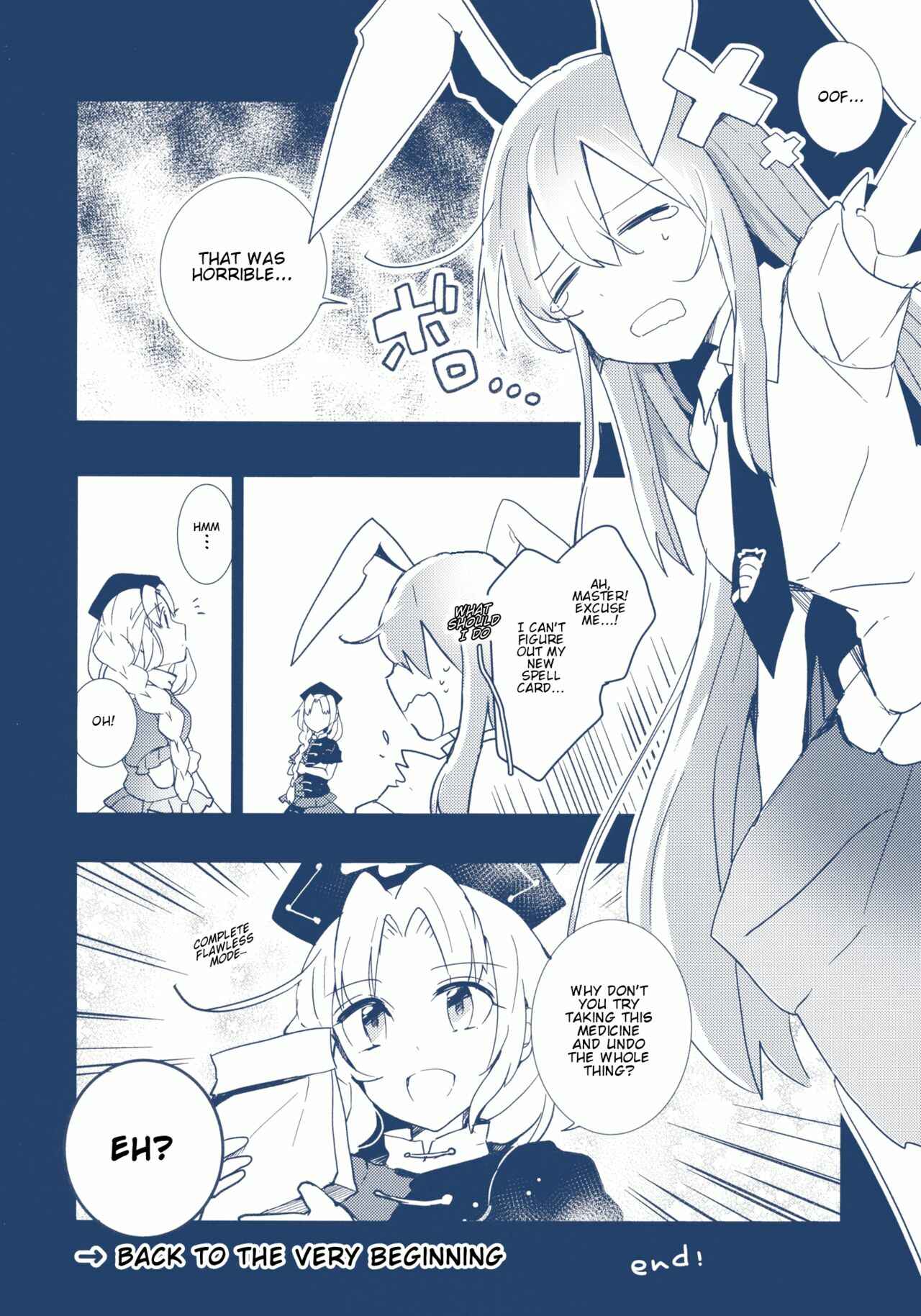 Page 13 Chapter Unknown_d5b2 Touhou - Fight Ippatsu! Udonge-chan (Doujinshi)