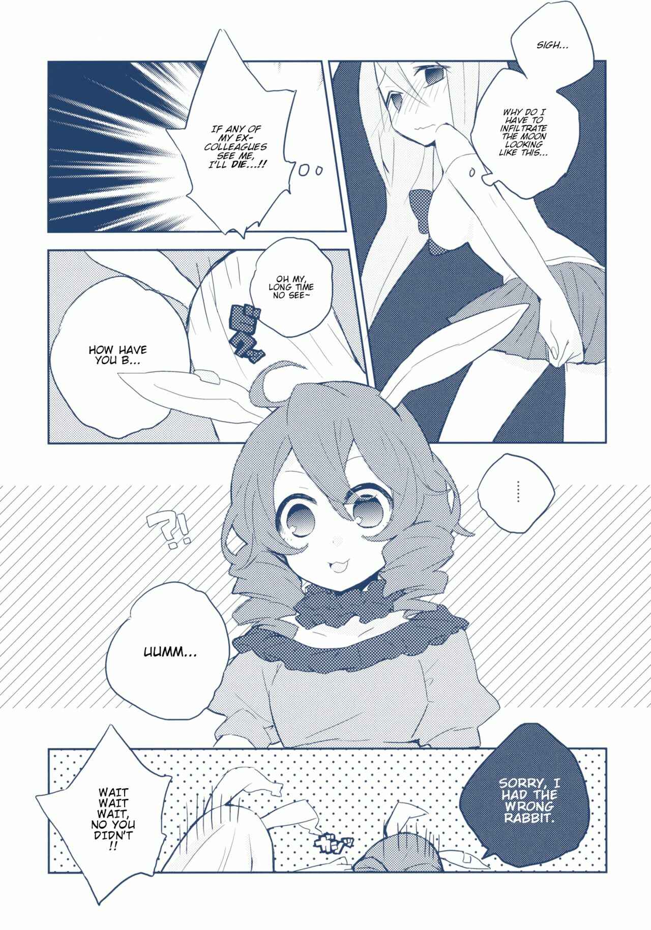 Page 18 Chapter Unknown_d5b2 Touhou - Fight Ippatsu! Udonge-chan (Doujinshi)