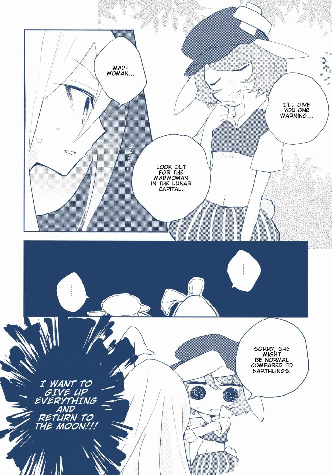 Page 21 Chapter Unknown_d5b2 Touhou - Fight Ippatsu! Udonge-chan (Doujinshi)