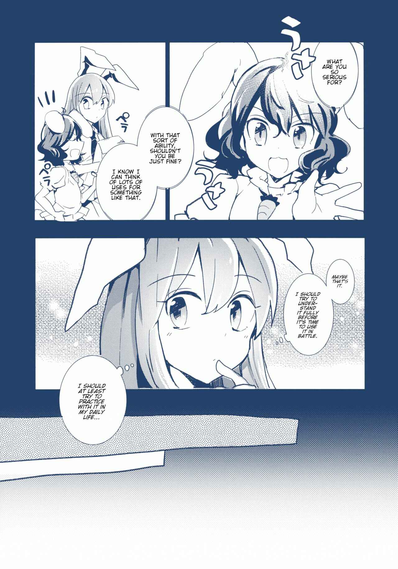 Page 6 Chapter Unknown_d5b2 Touhou - Fight Ippatsu! Udonge-chan (Doujinshi)
