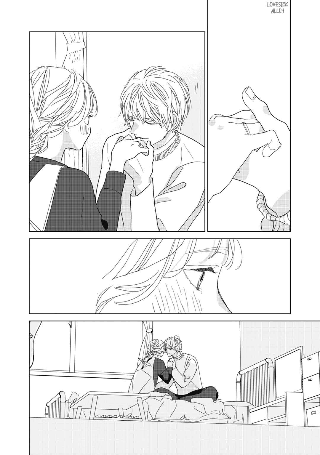 Page 16 Chapter 24 Koi no Hajimari
