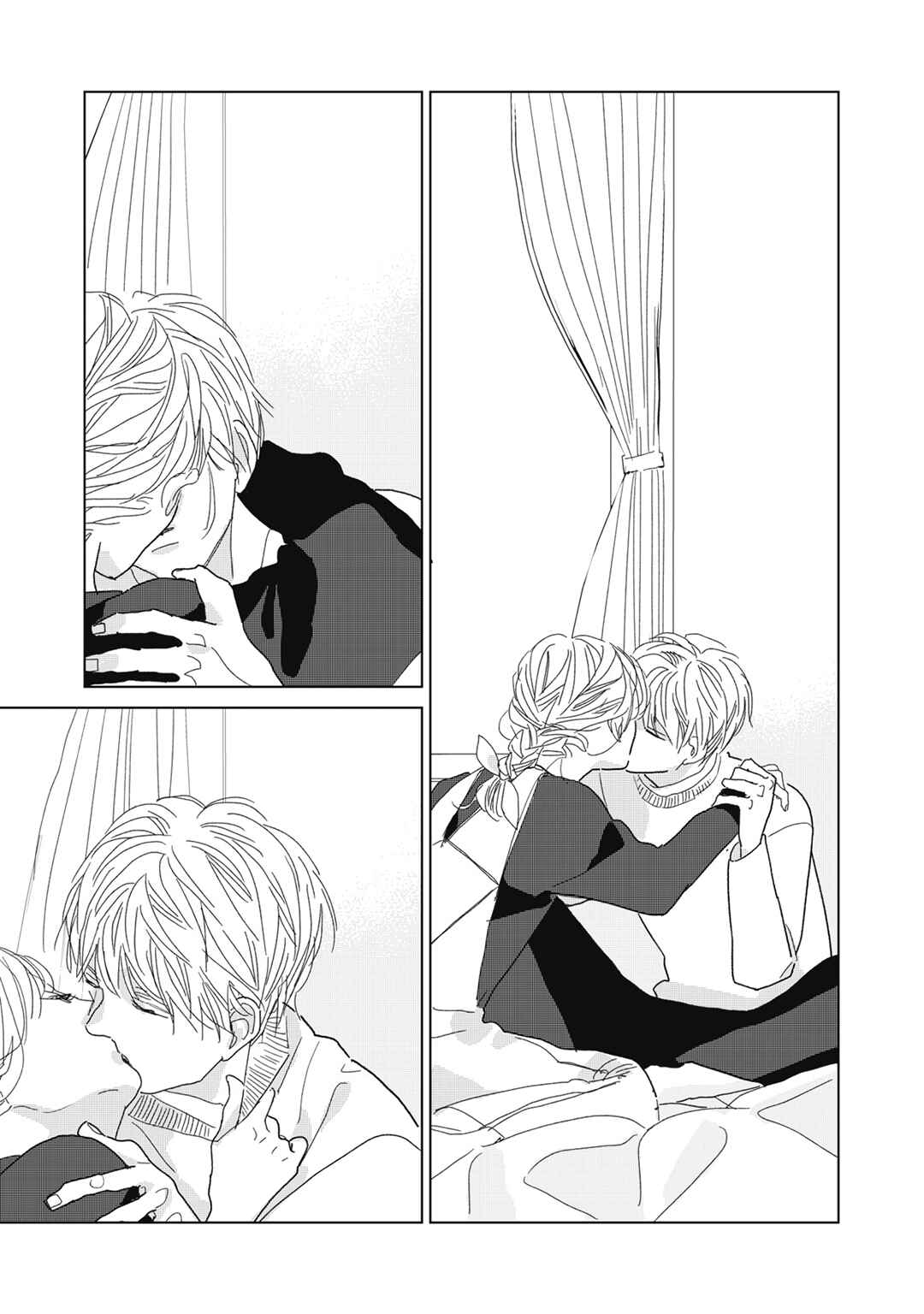 Page 17 Chapter 24 Koi no Hajimari