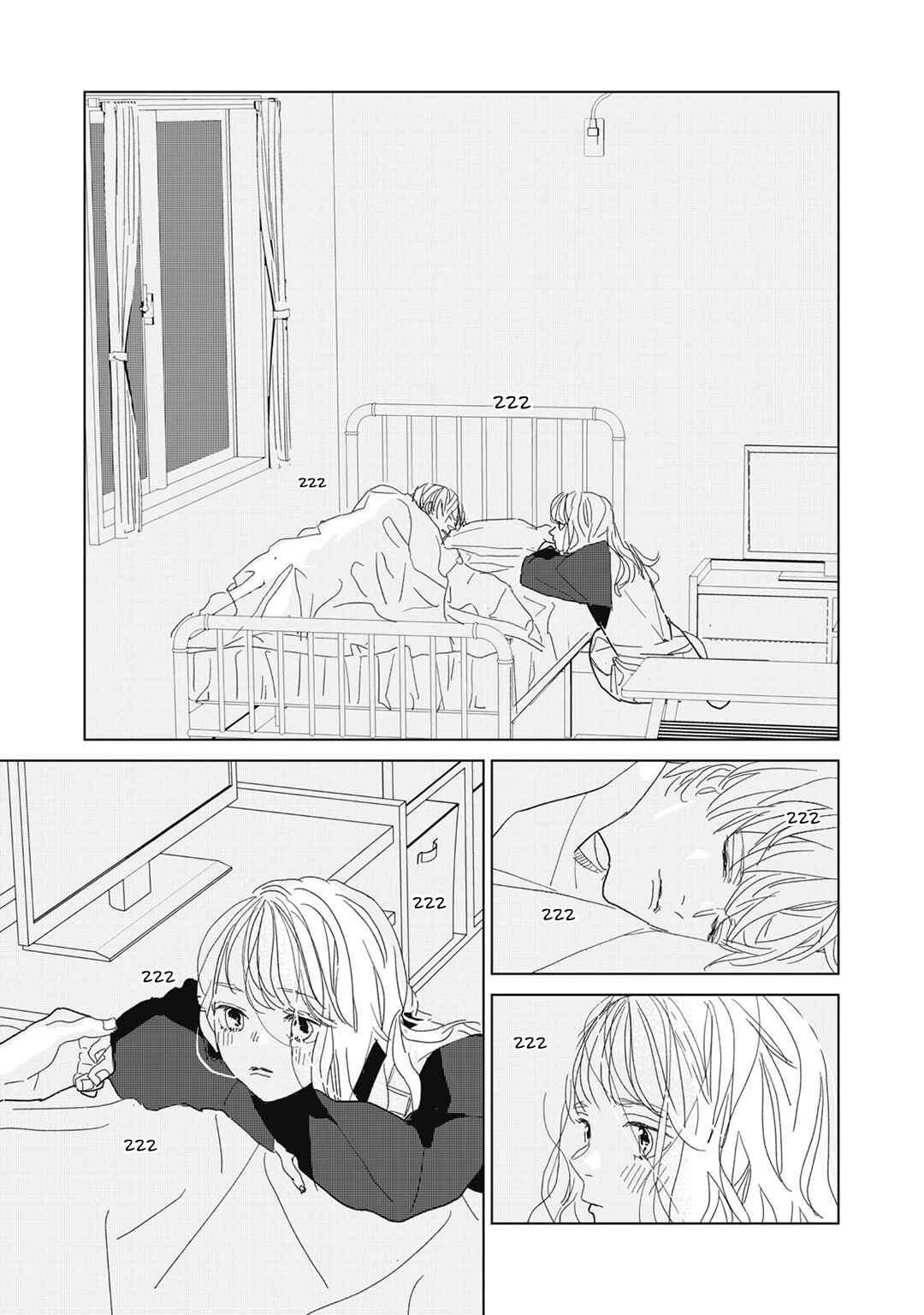 Page 21 Chapter 24 Koi no Hajimari