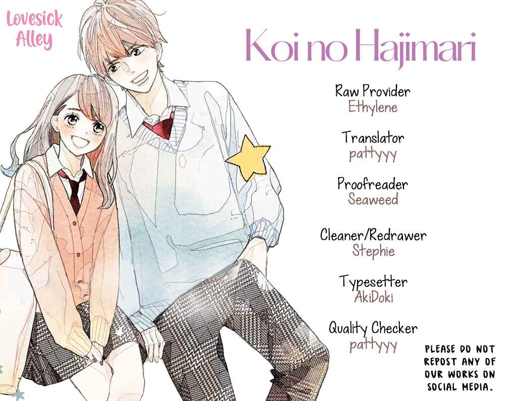 Page 3 Chapter 24 Koi no Hajimari