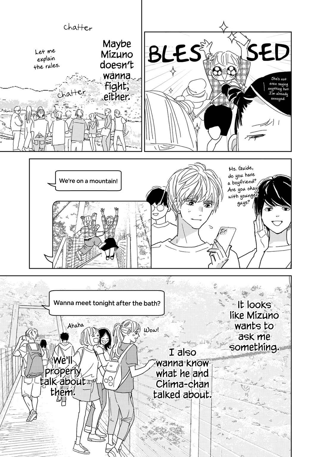Page 7 Chapter 19 Koi no Hajimari
