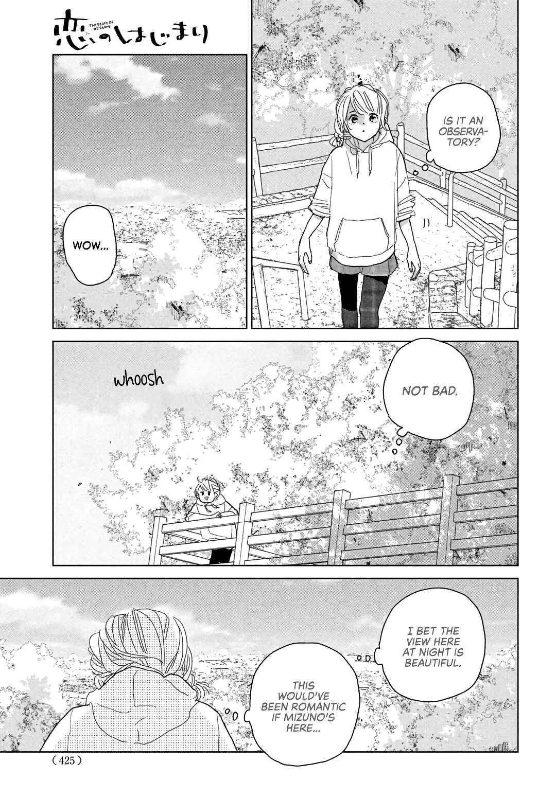 Page 17 Chapter 10 Koi no Hajimari