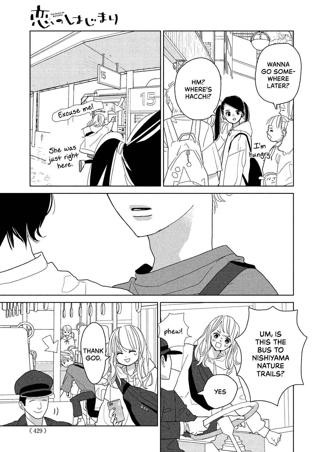 Page 21 Chapter 10 Koi no Hajimari