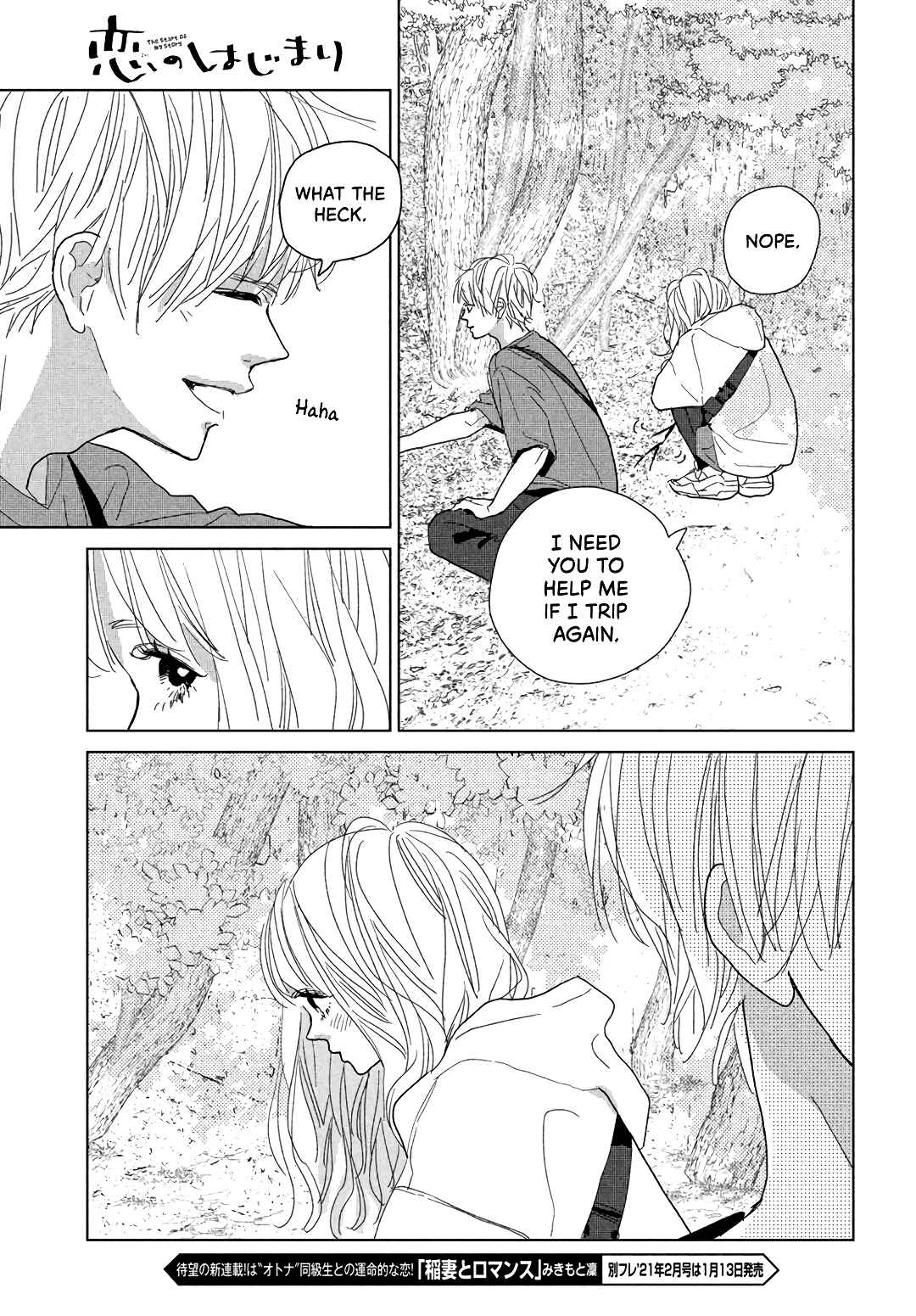 Page 29 Chapter 10 Koi no Hajimari
