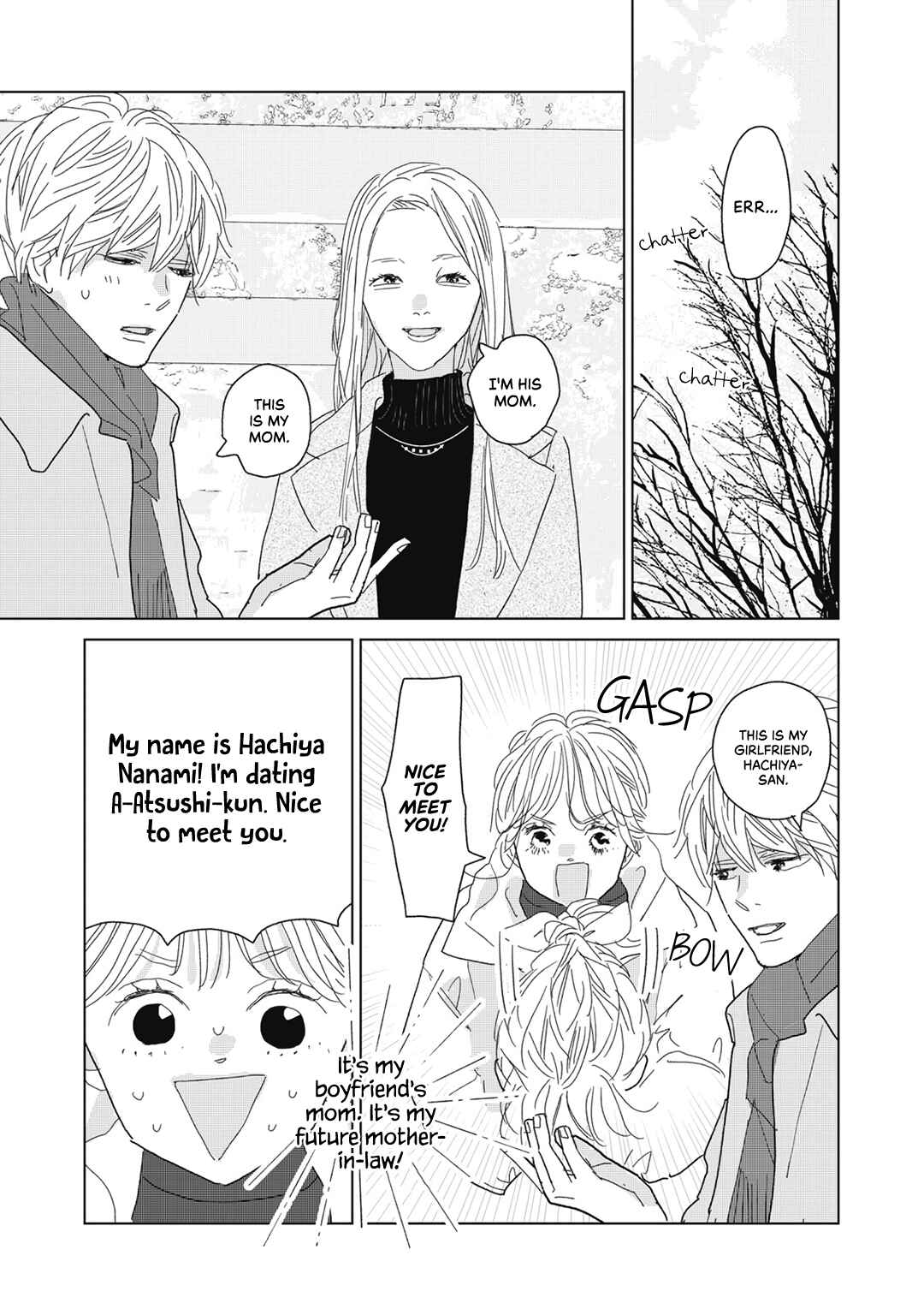 Page 17 Chapter 23 Koi no Hajimari
