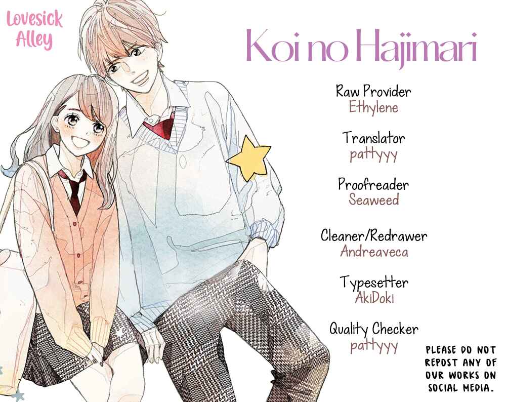 Page 3 Chapter 23 Koi no Hajimari