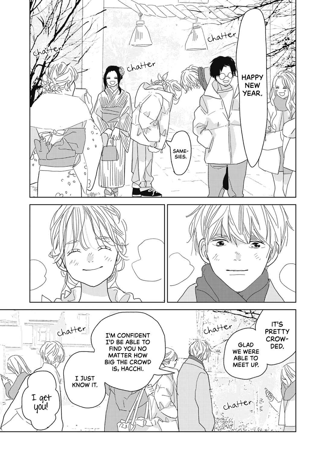 Page 5 Chapter 23 Koi no Hajimari