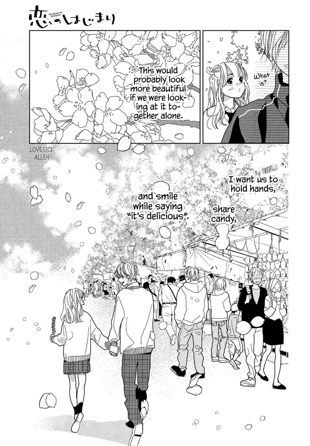 Page 22 Chapter 6 Koi no Hajimari