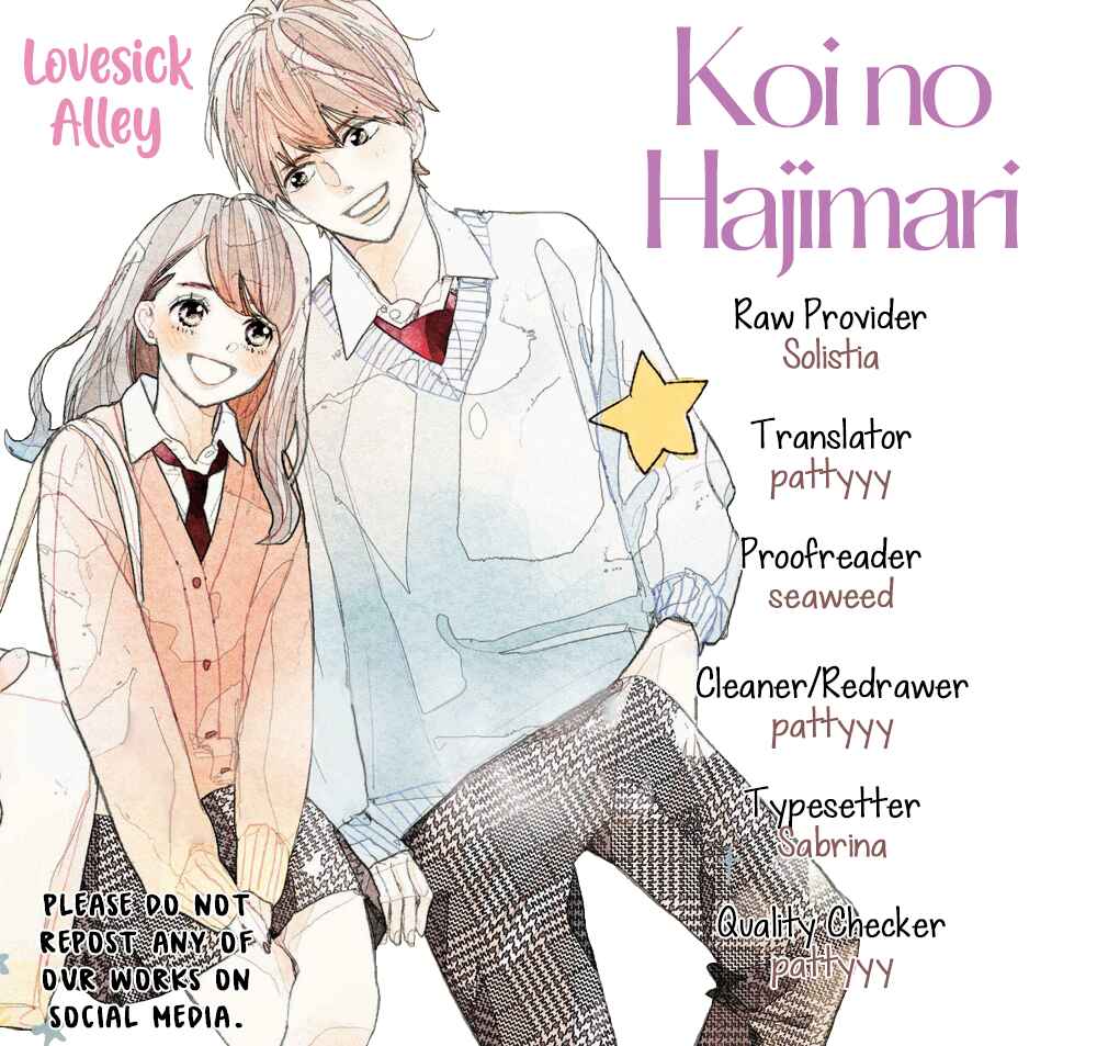 Page 3 Chapter 6 Koi no Hajimari