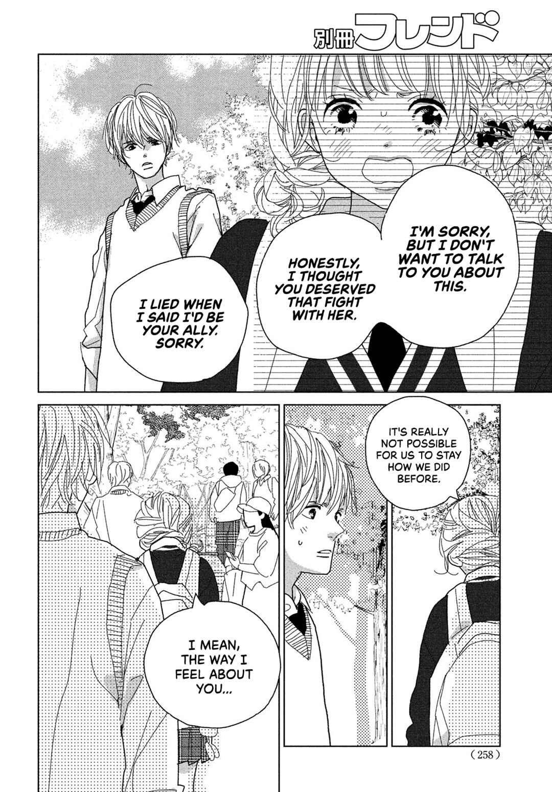 Page 37 Chapter 6 Koi no Hajimari