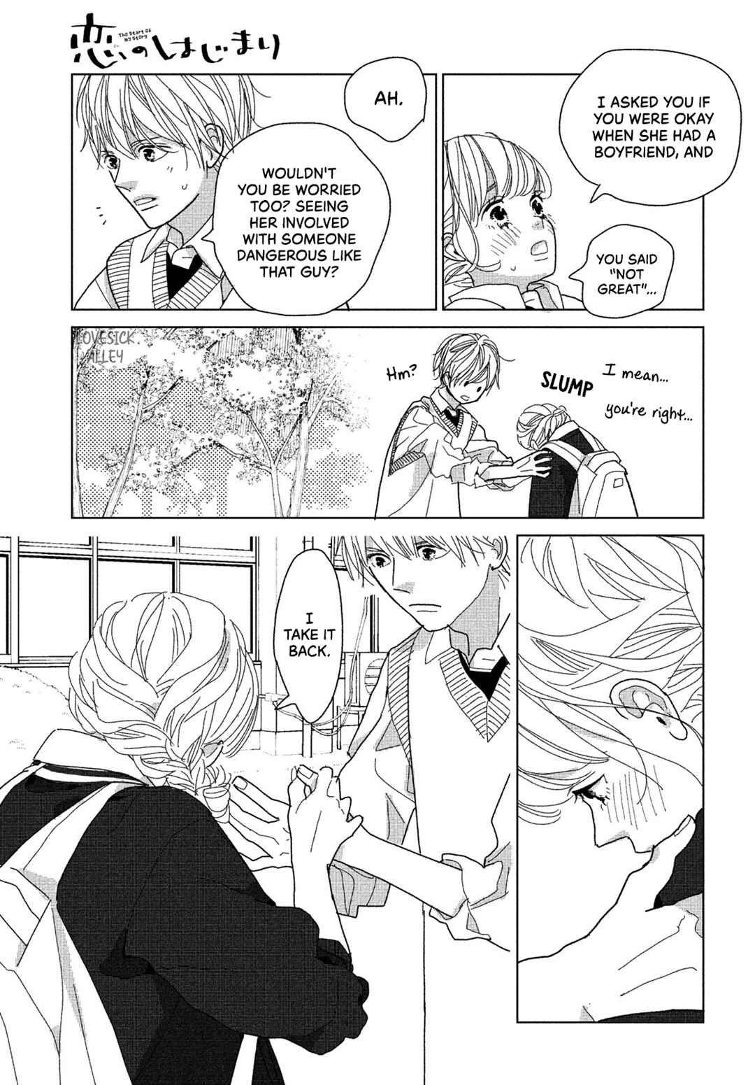 Page 40 Chapter 6 Koi no Hajimari