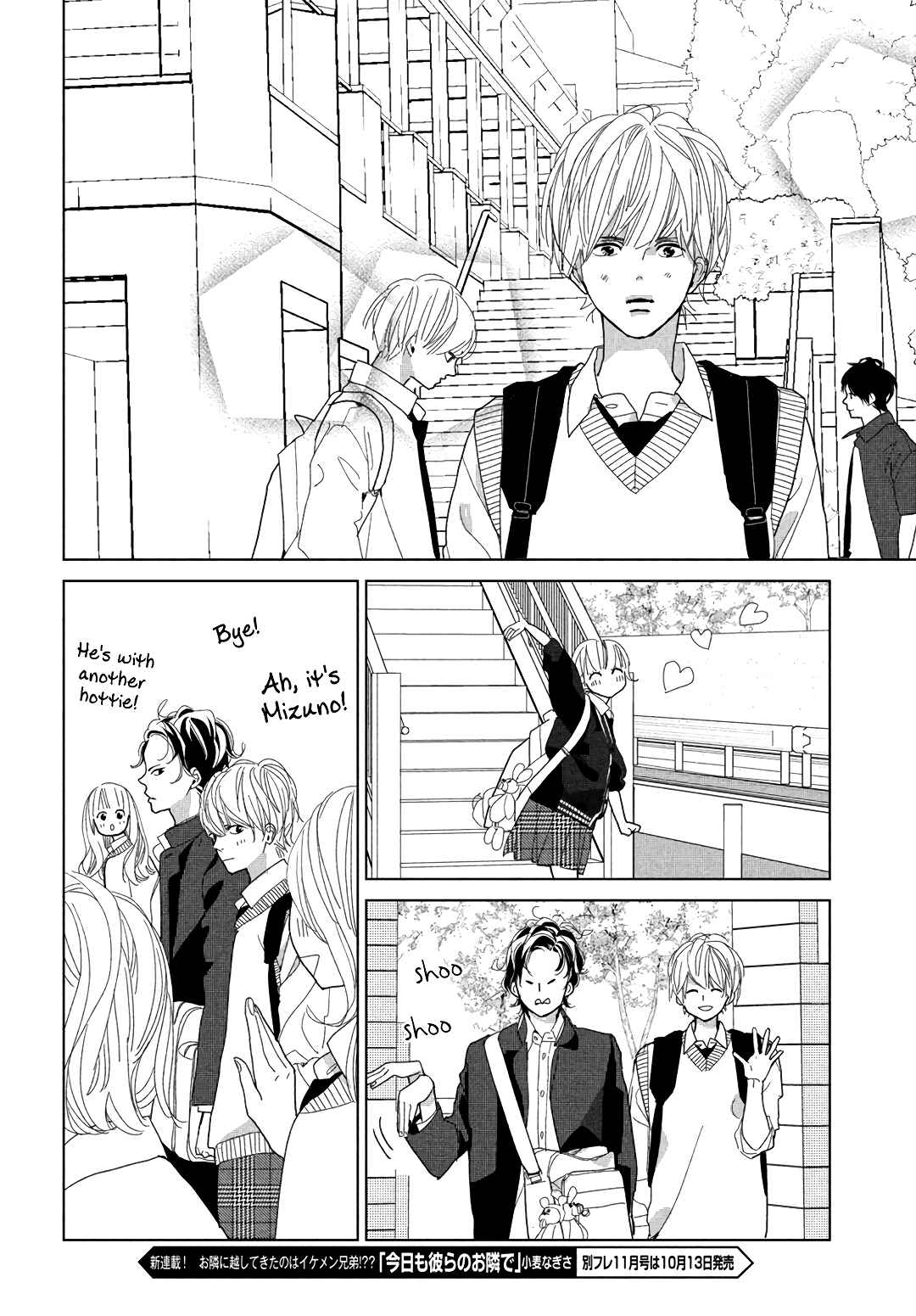 Page 12 Chapter 7 Koi no Hajimari