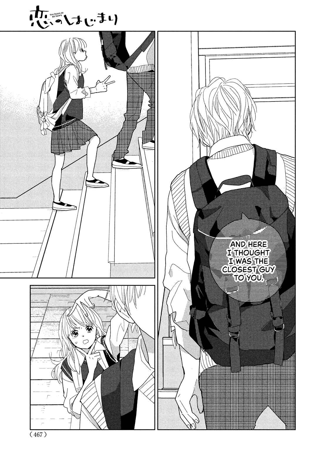 Page 37 Chapter 7 Koi no Hajimari