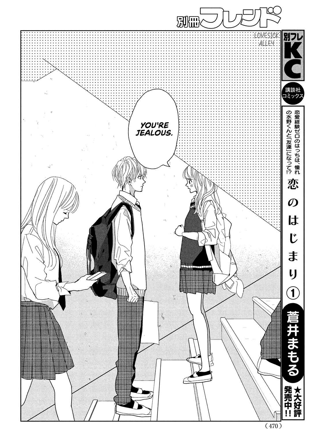 Page 40 Chapter 7 Koi no Hajimari