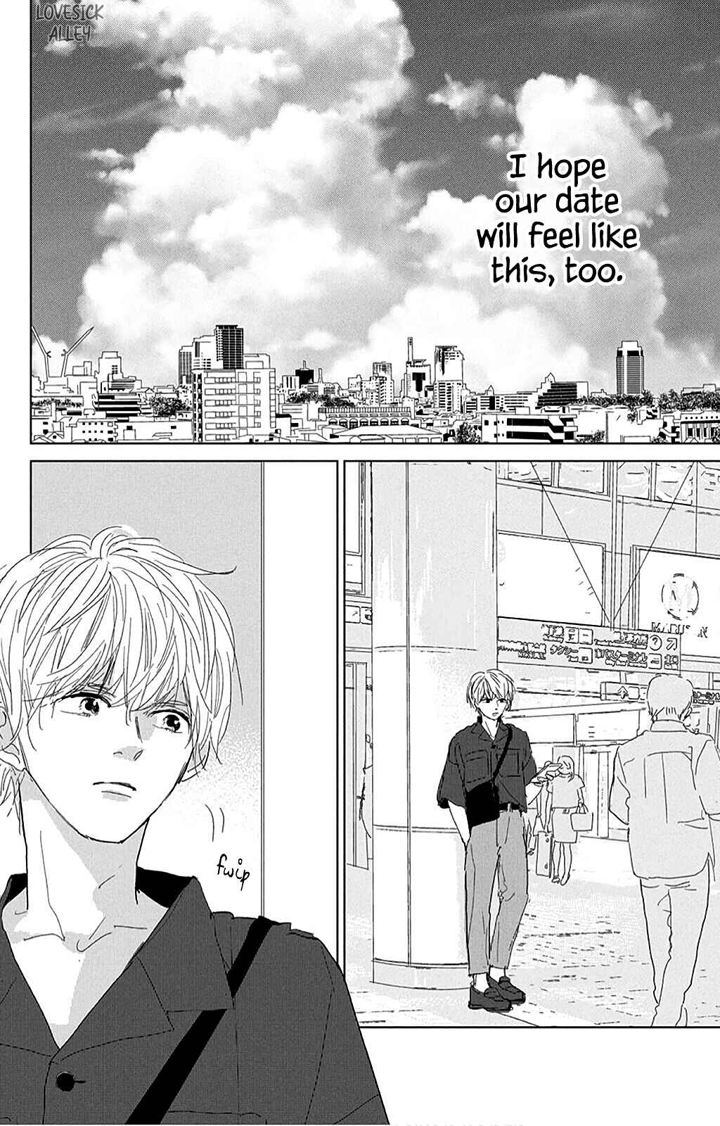 Page 10 Chapter 14 Koi no Hajimari