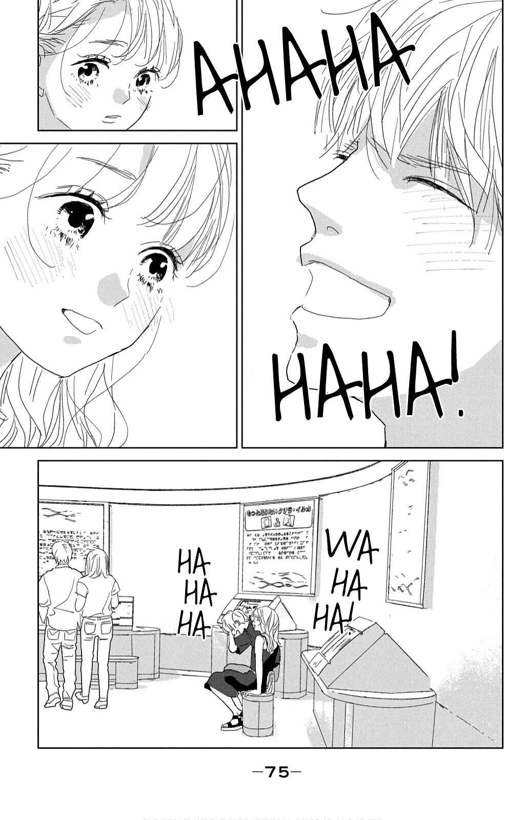 Page 33 Chapter 14 Koi no Hajimari
