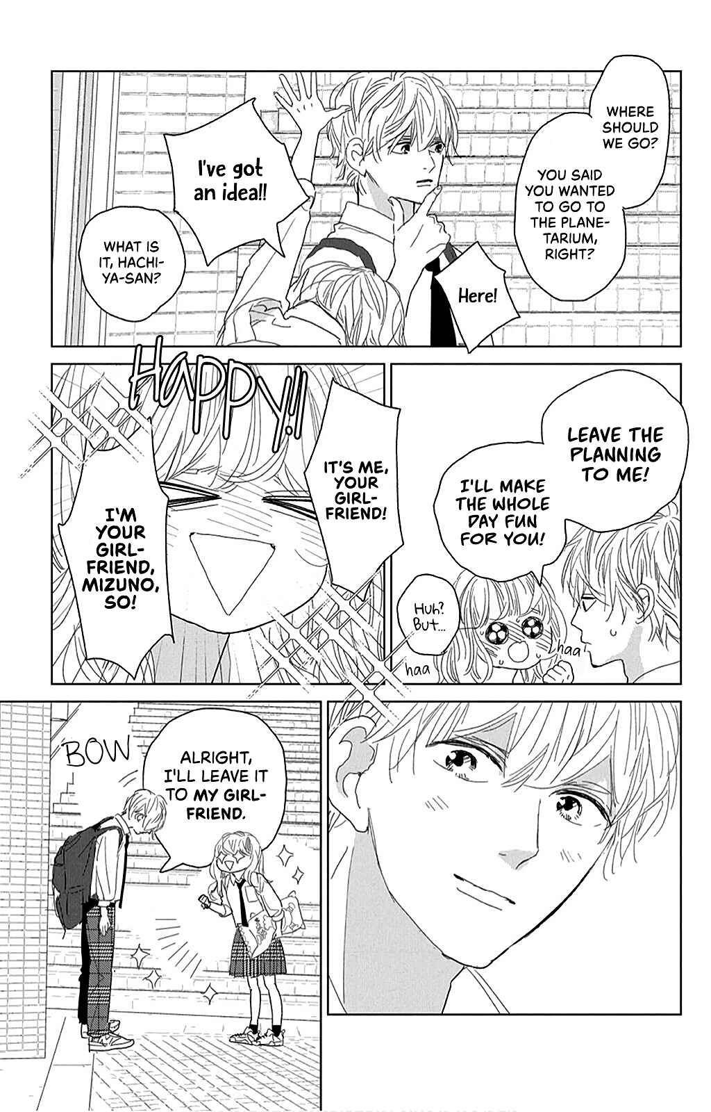Page 5 Chapter 14 Koi no Hajimari