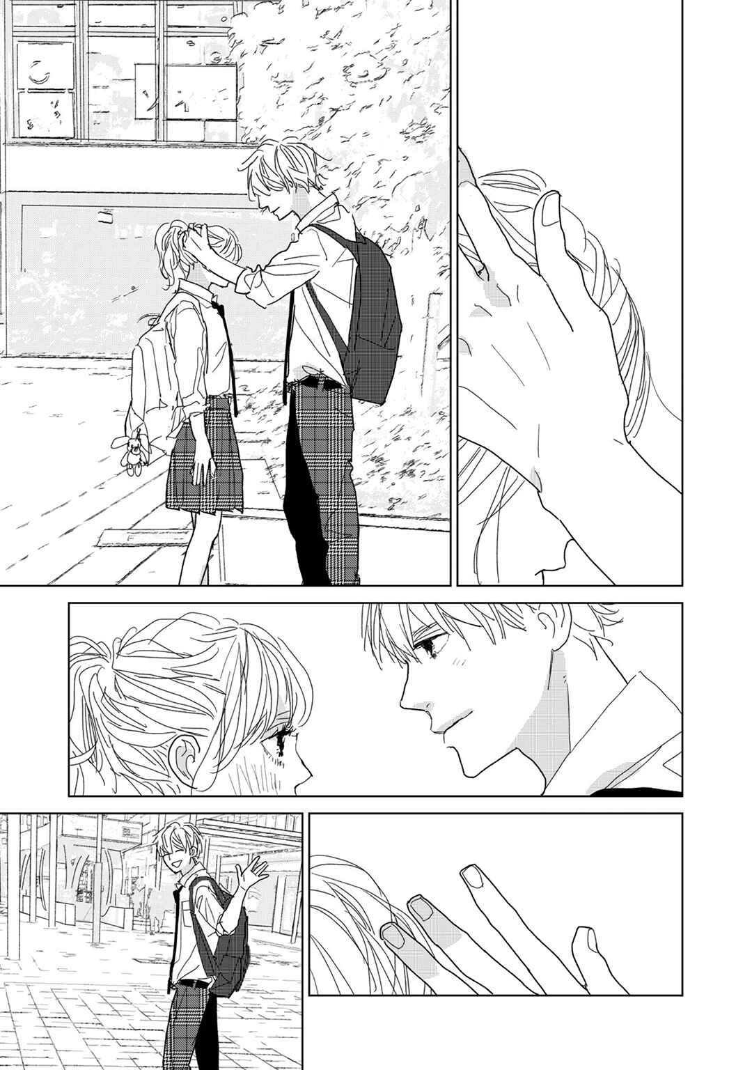 Page 11 Chapter 17 Koi no Hajimari
