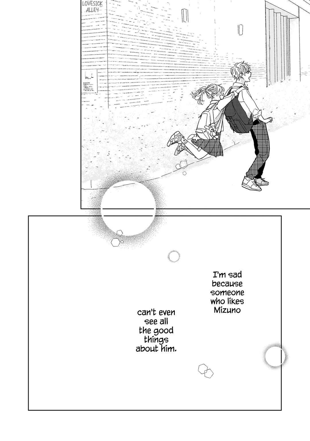 Page 22 Chapter 17 Koi no Hajimari