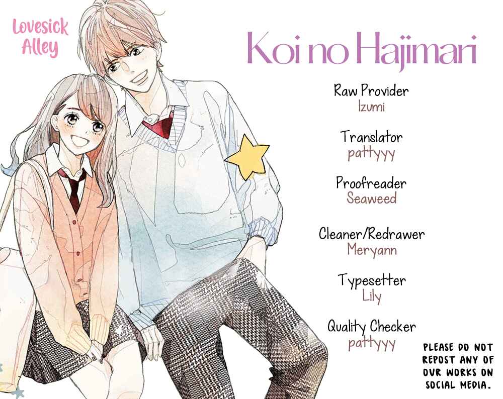 Page 3 Chapter 17 Koi no Hajimari