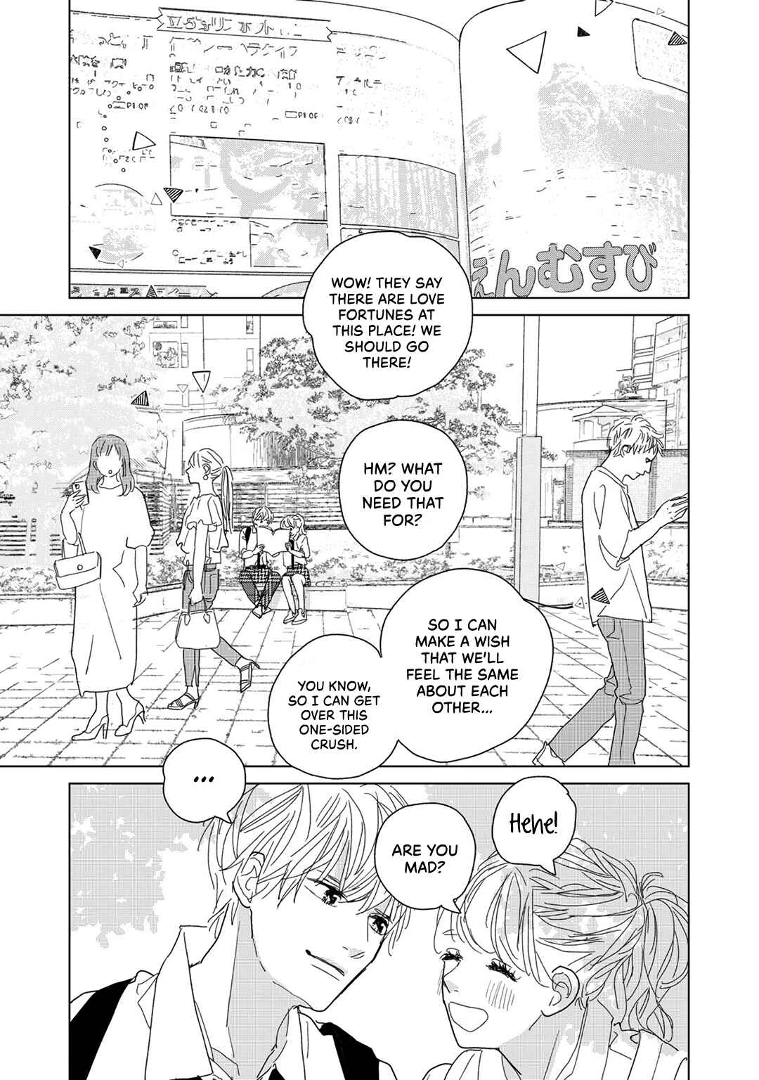 Page 7 Chapter 17 Koi no Hajimari