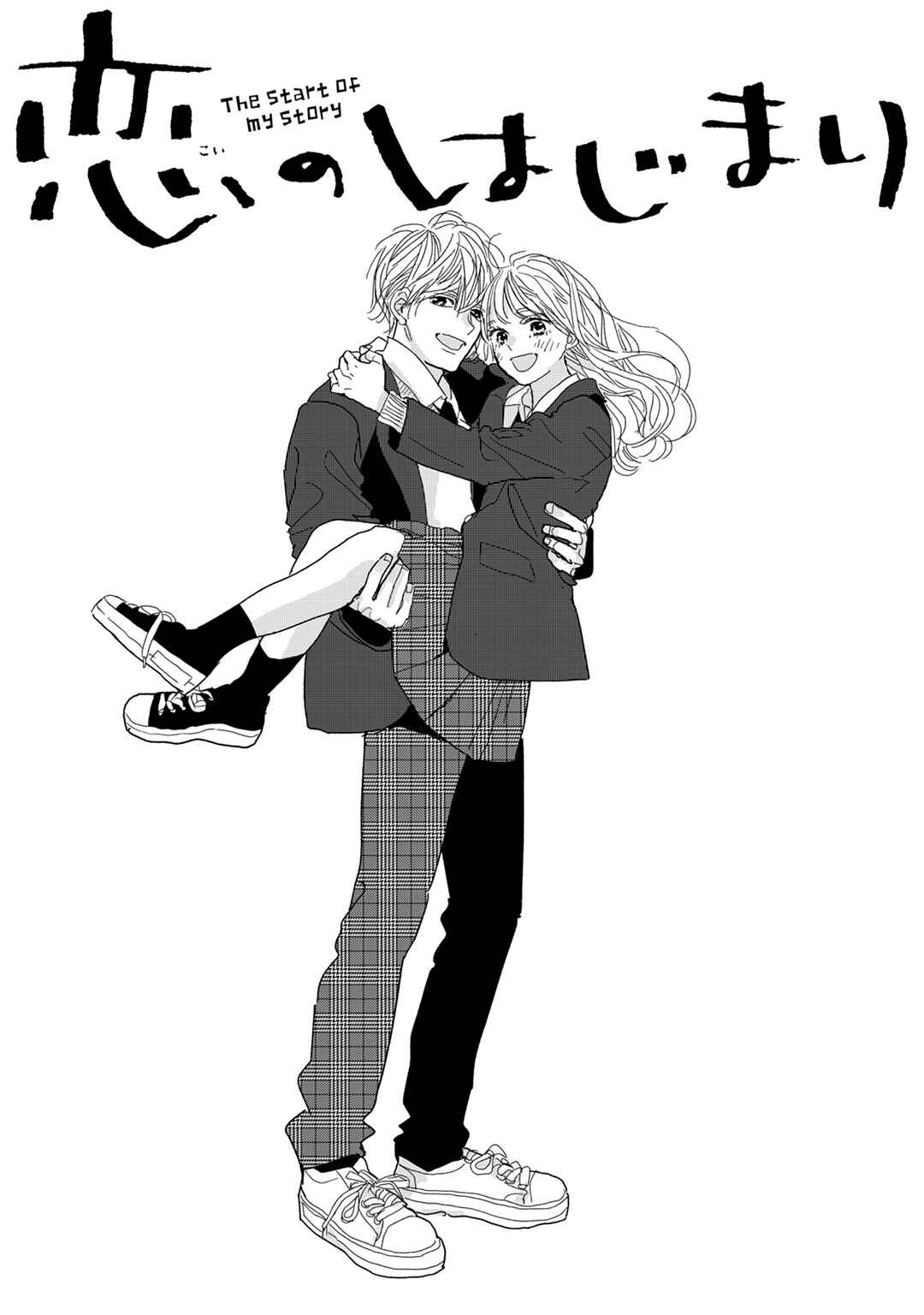 Page 2 Chapter 28 Koi no Hajimari
