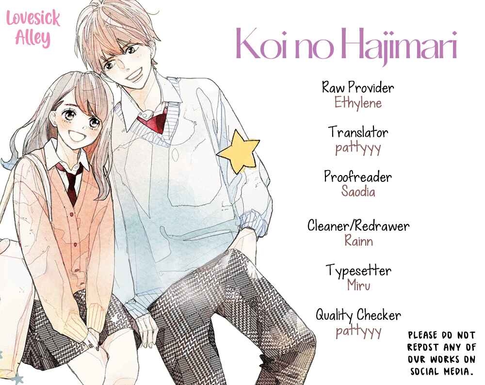Page 3 Chapter 28 Koi no Hajimari