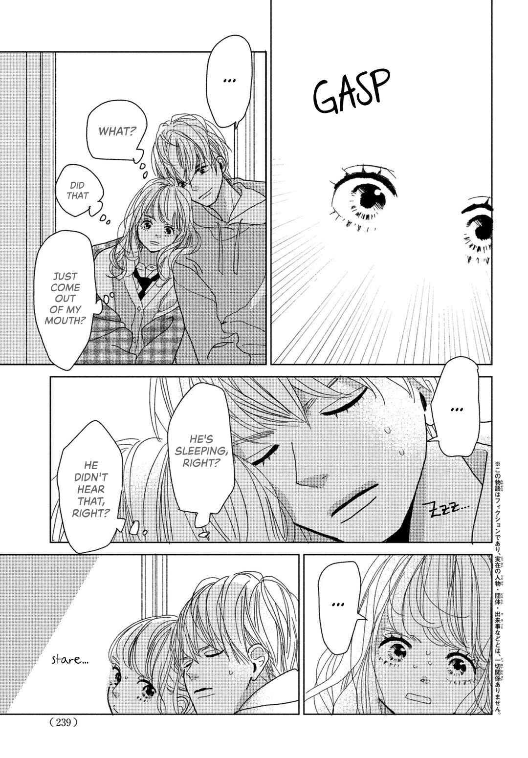Page 5 Chapter 5 Koi no Hajimari