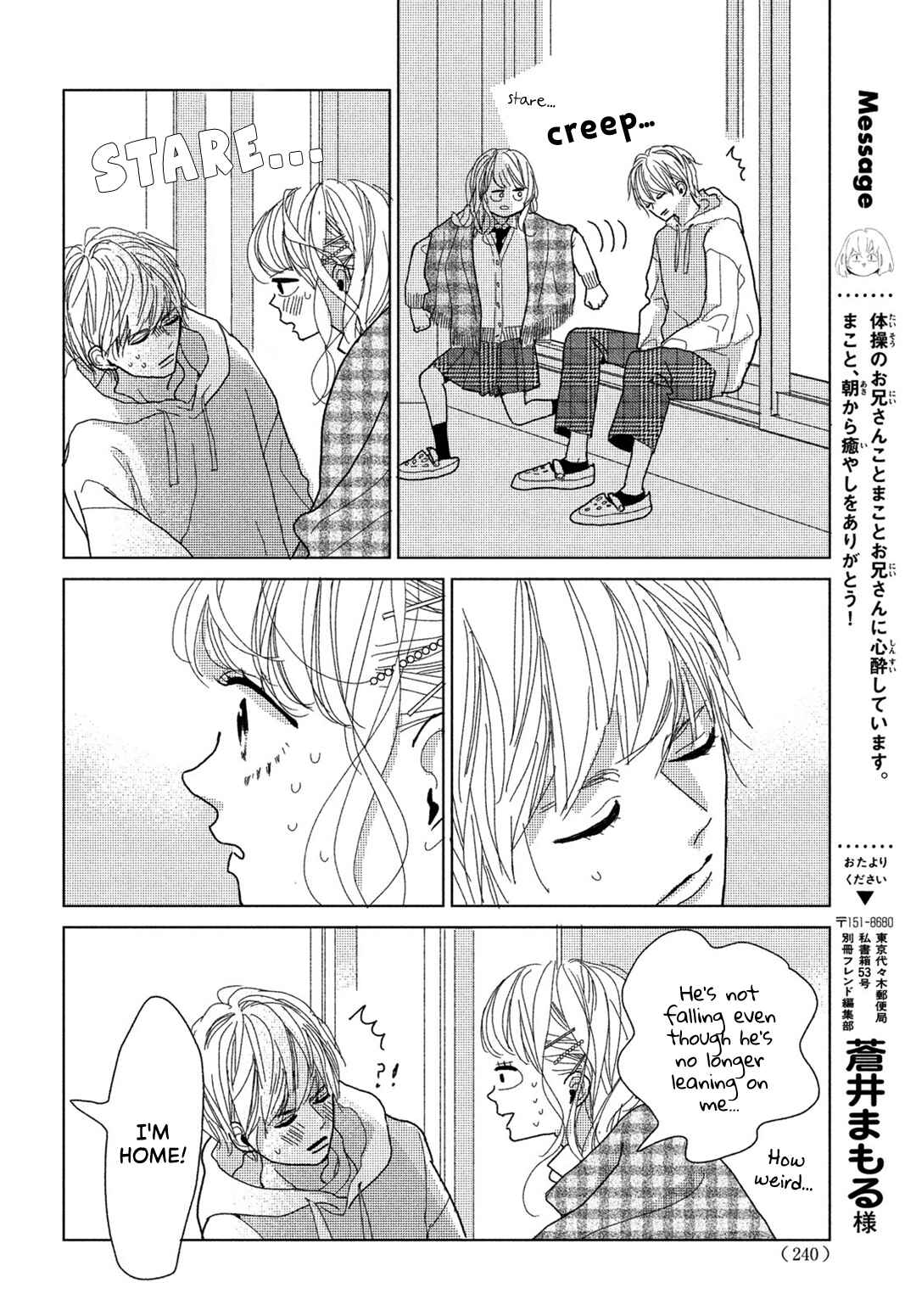 Page 6 Chapter 5 Koi no Hajimari