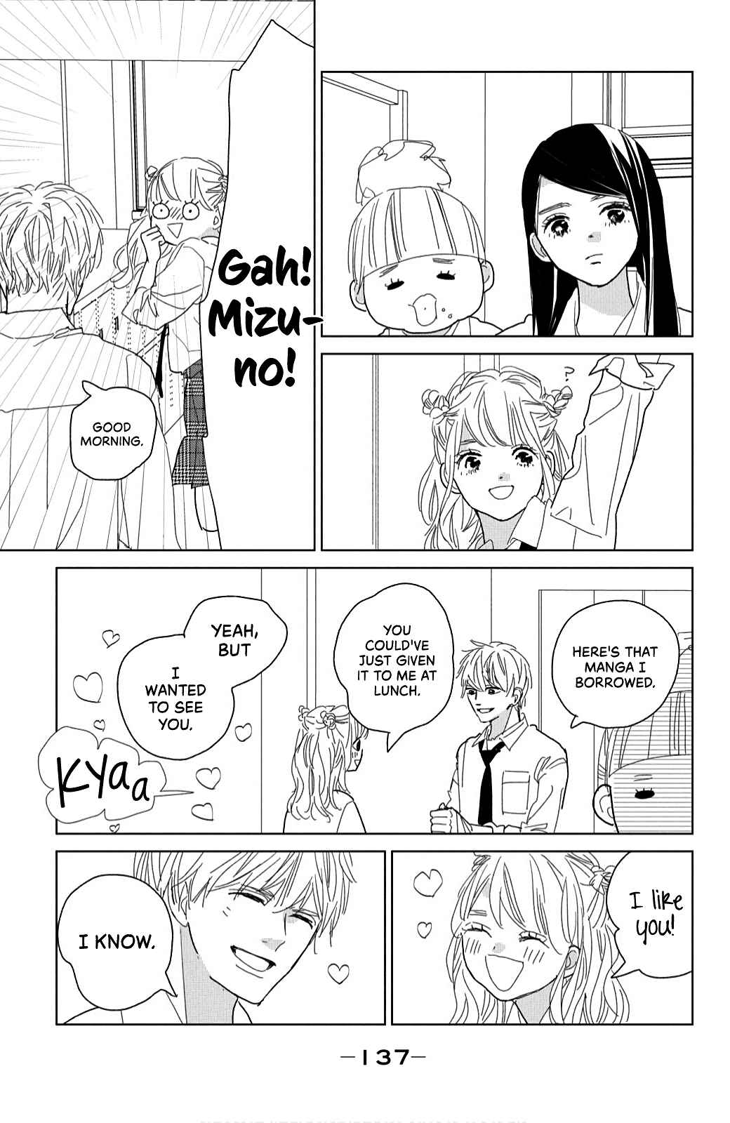 Page 13 Chapter 16 Koi no Hajimari