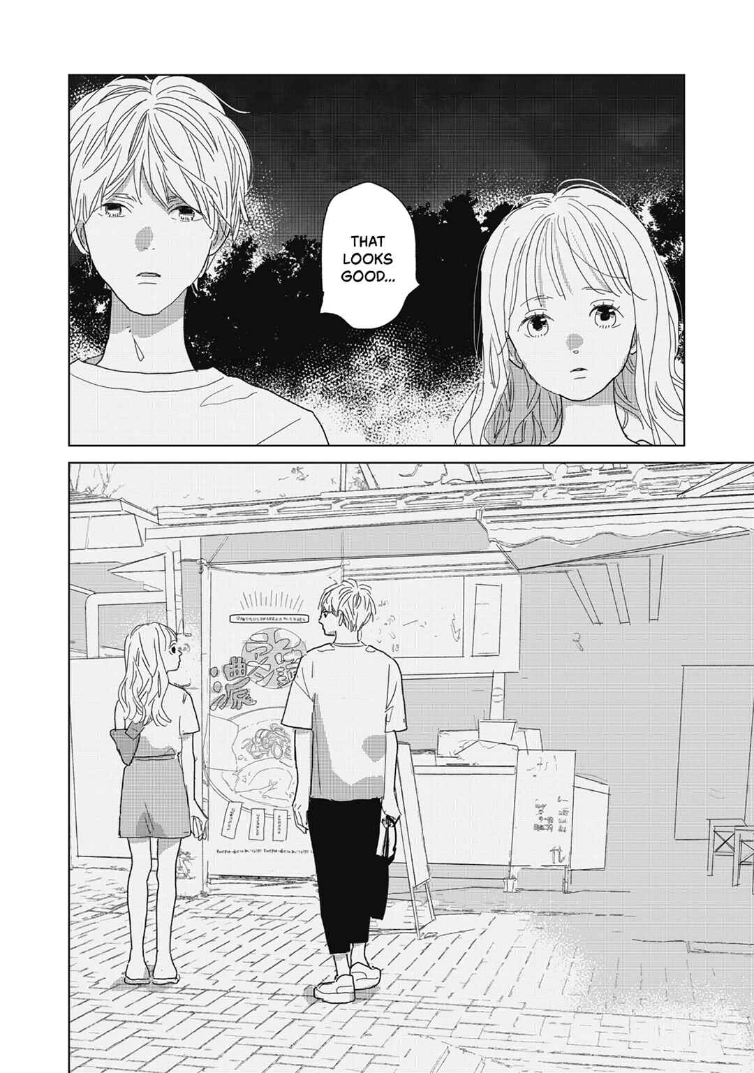 Page 11 Chapter 27 Koi no Hajimari