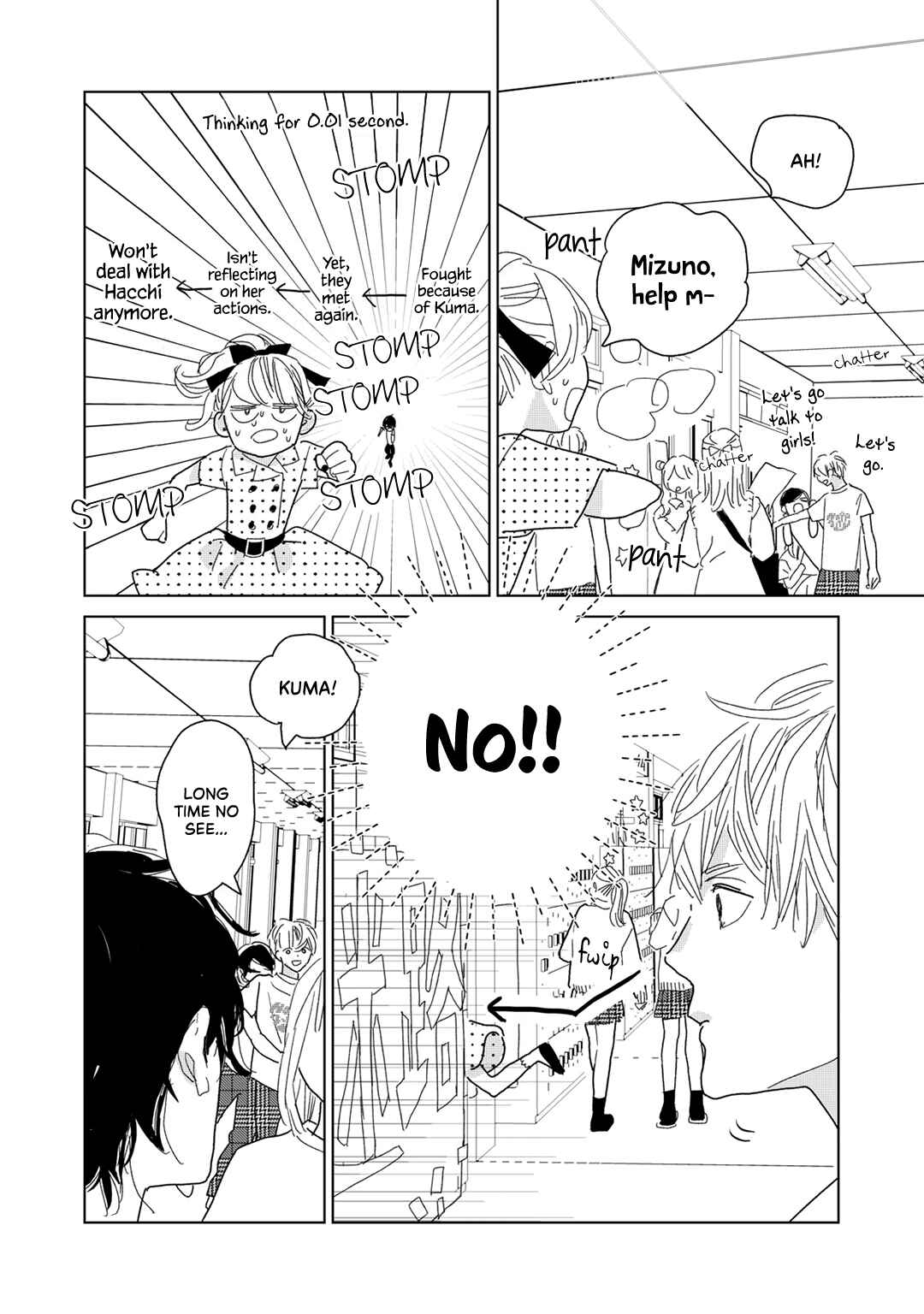 Page 12 Chapter 21 Koi no Hajimari