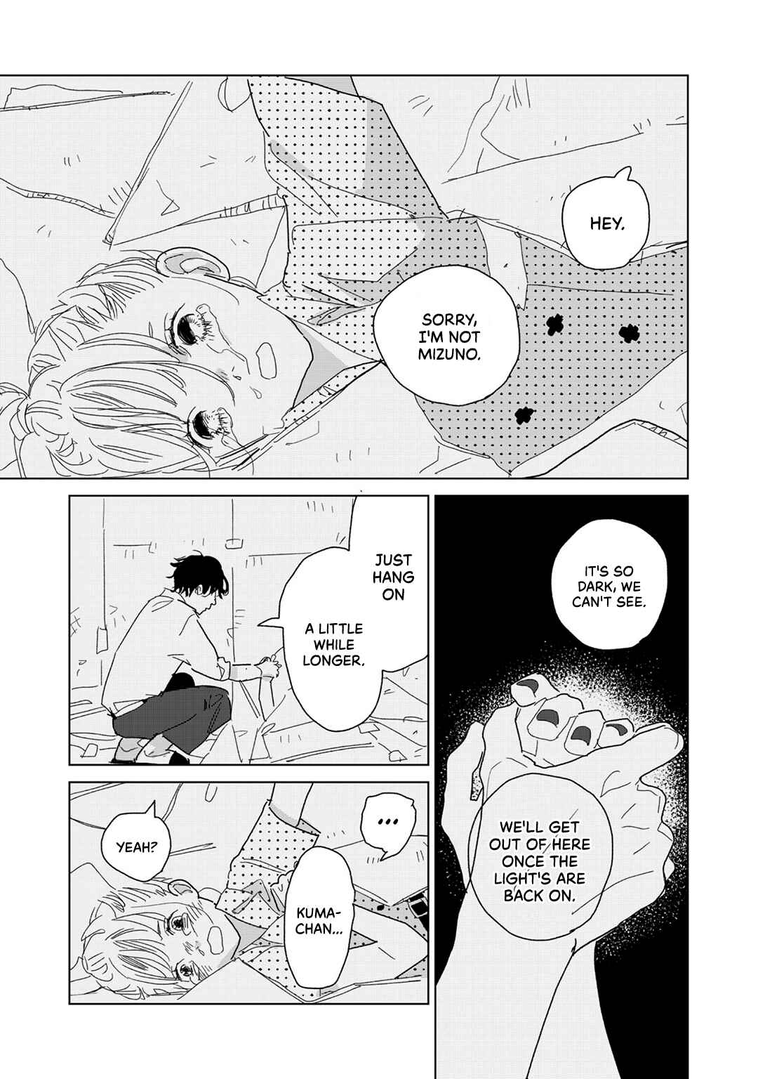 Page 19 Chapter 21 Koi no Hajimari