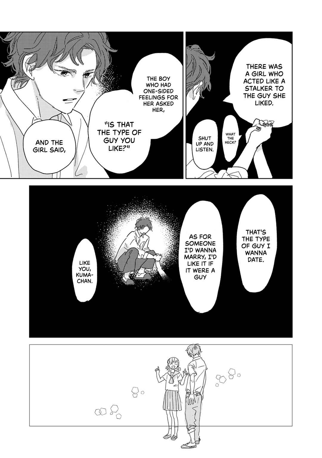 Page 21 Chapter 21 Koi no Hajimari