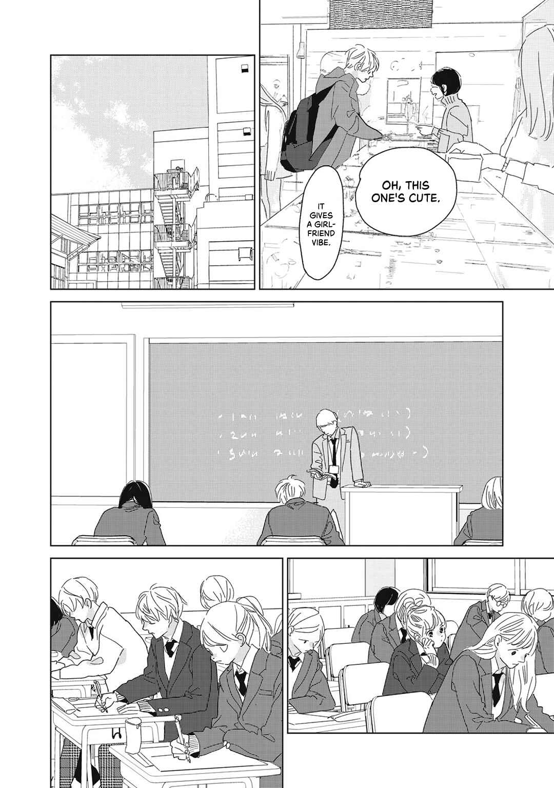 Page 18 Chapter 22 Koi no Hajimari