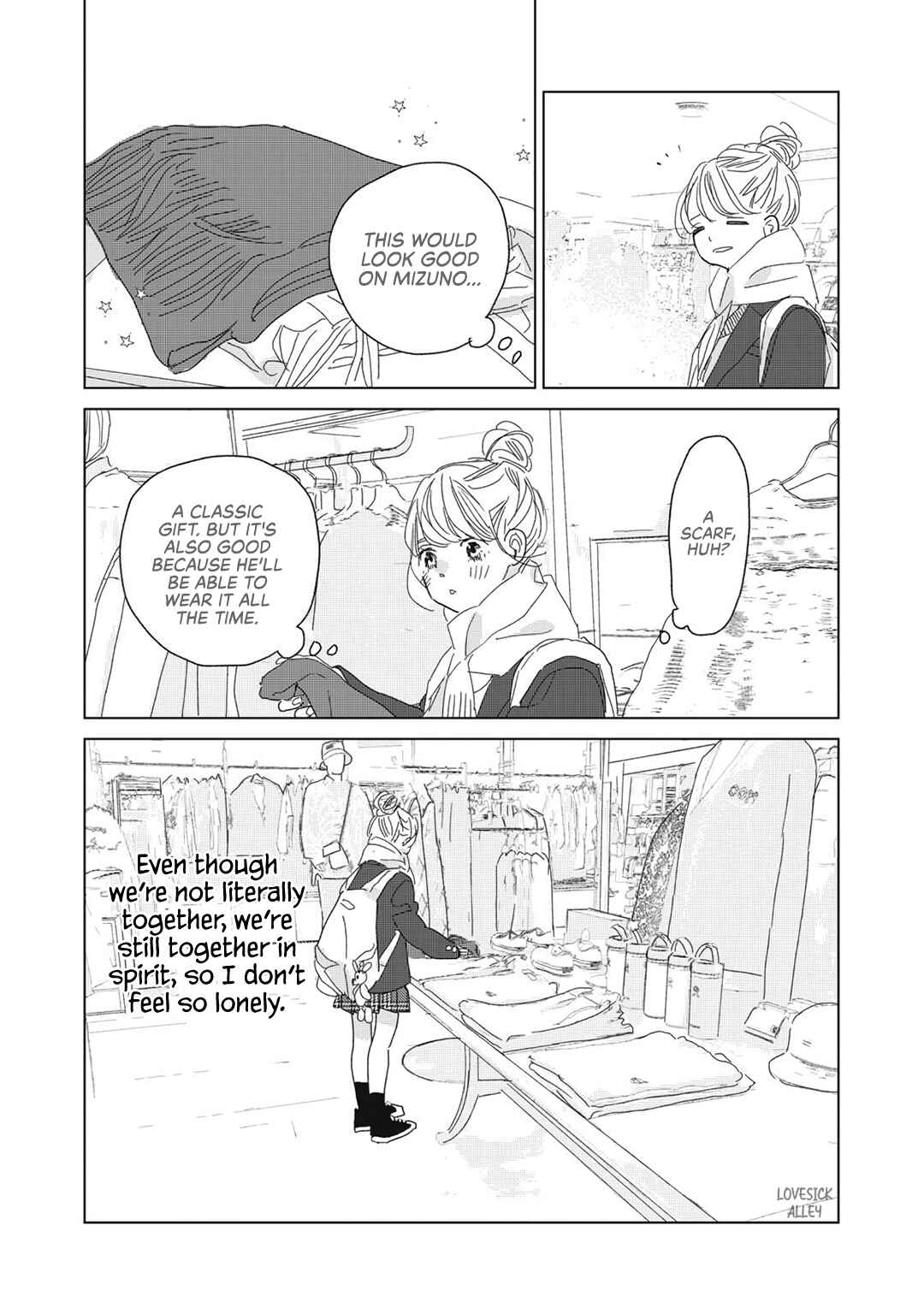 Page 22 Chapter 22 Koi no Hajimari