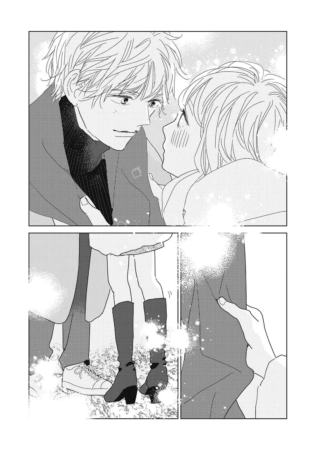 Page 44 Chapter 22 Koi no Hajimari