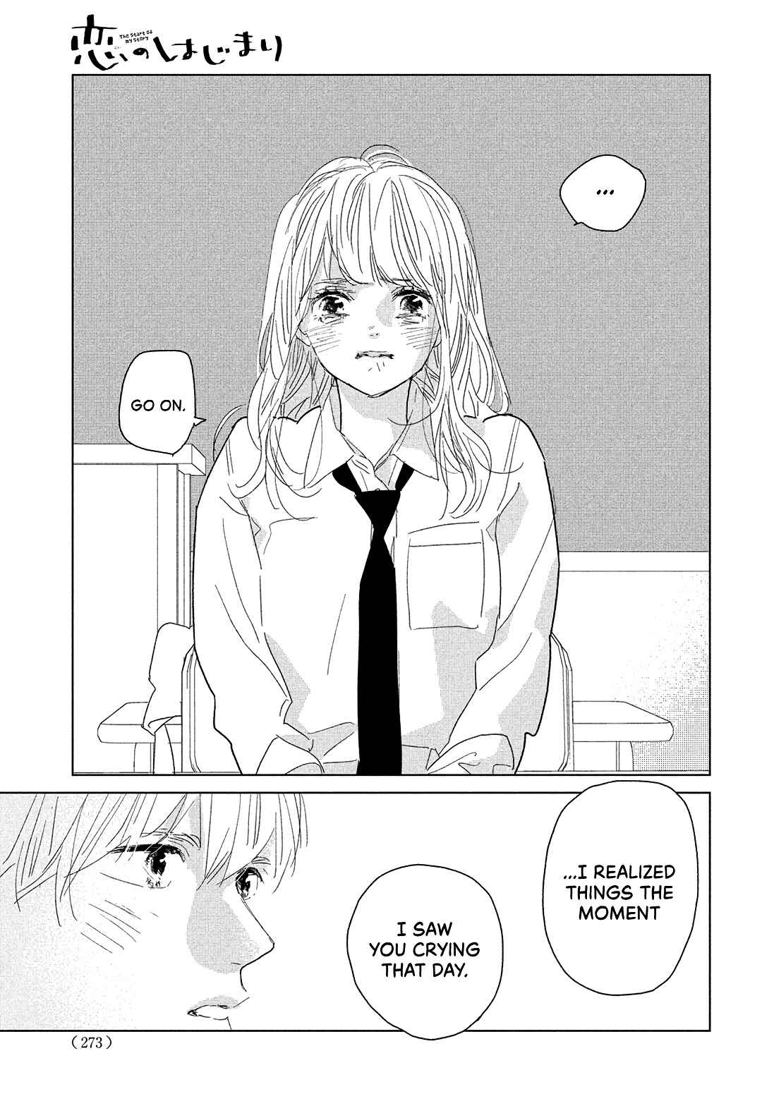 Page 32 Chapter 12 Koi no Hajimari