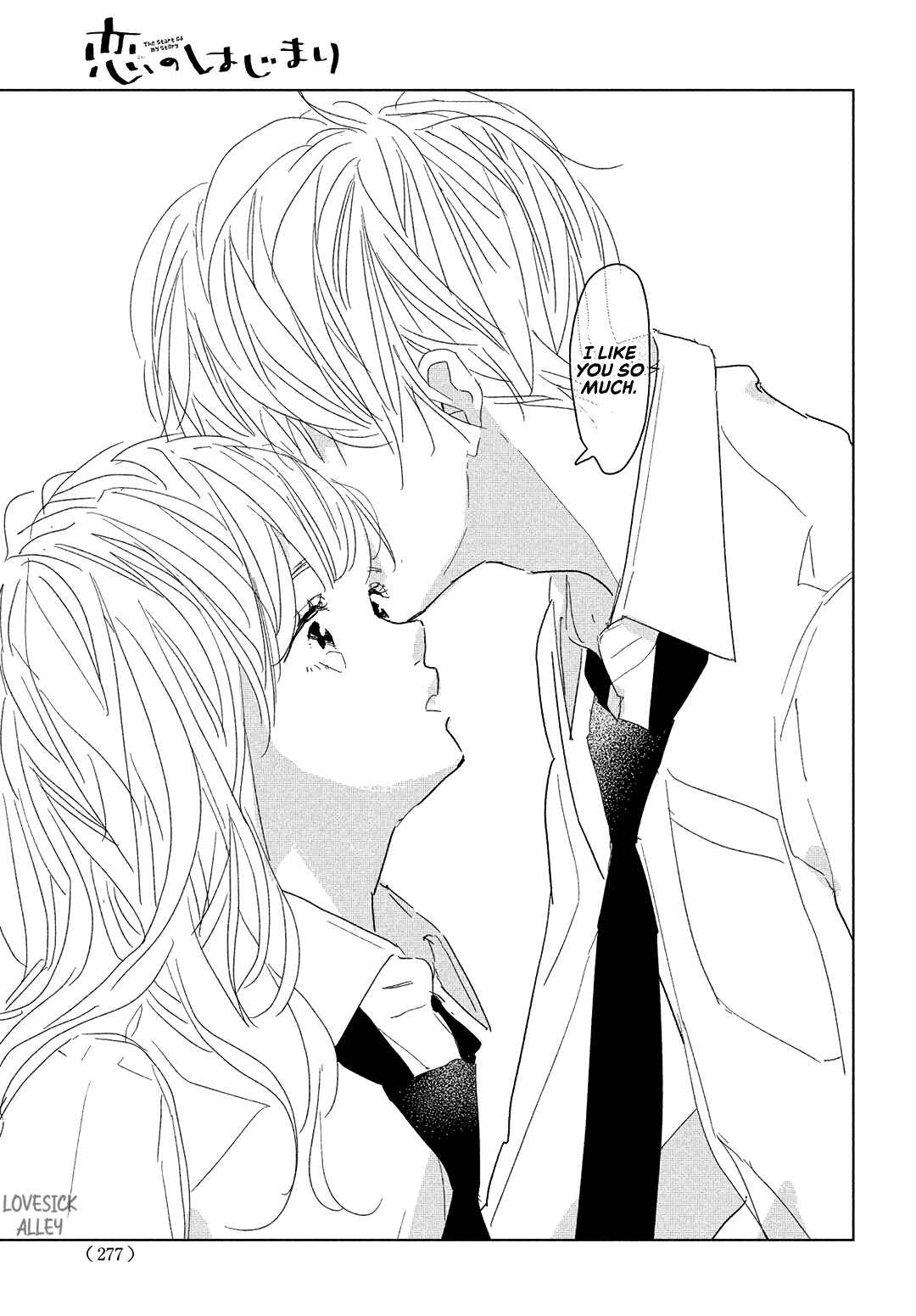 Page 35 Chapter 12 Koi no Hajimari