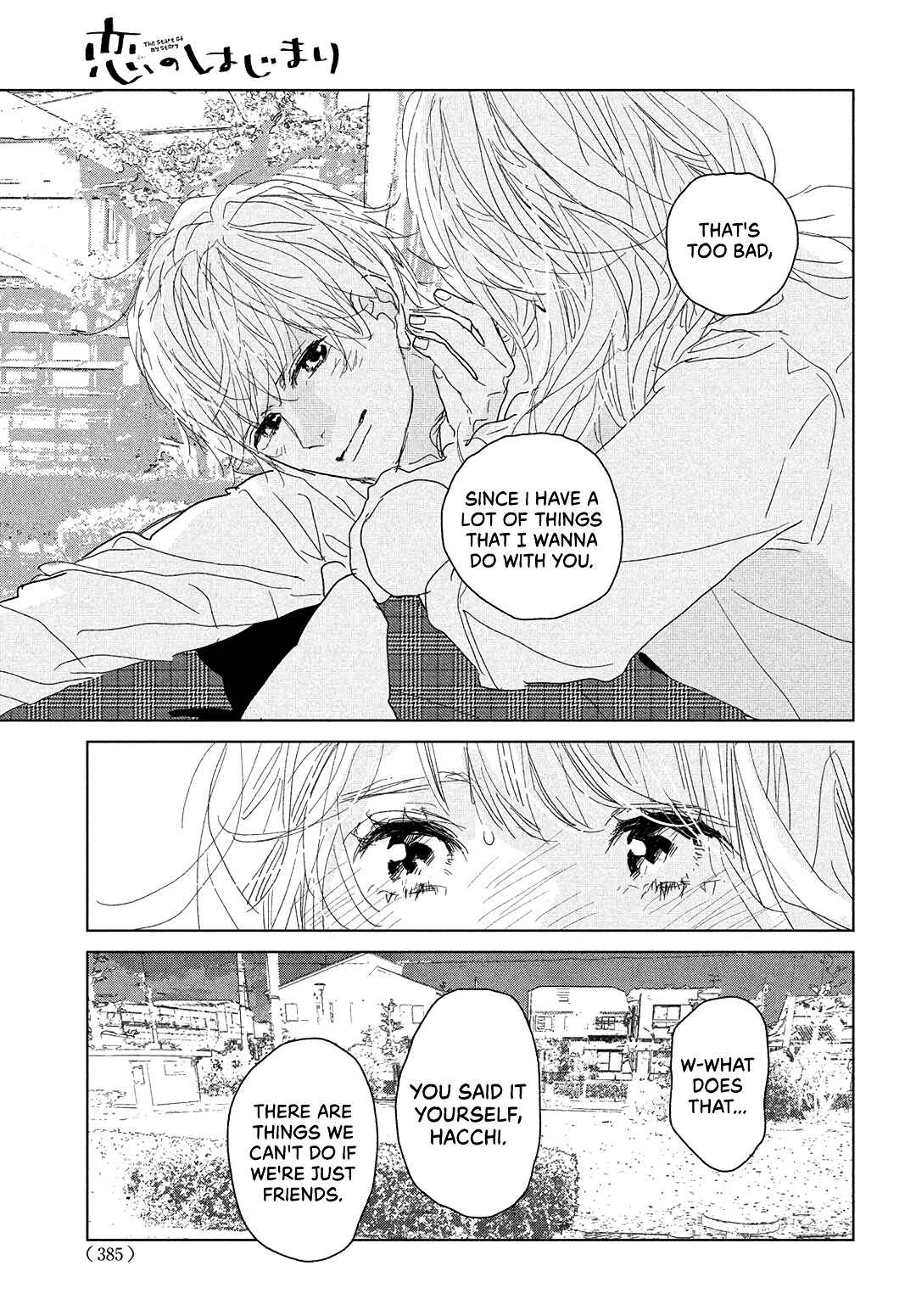 Page 24 Chapter 13 Koi no Hajimari