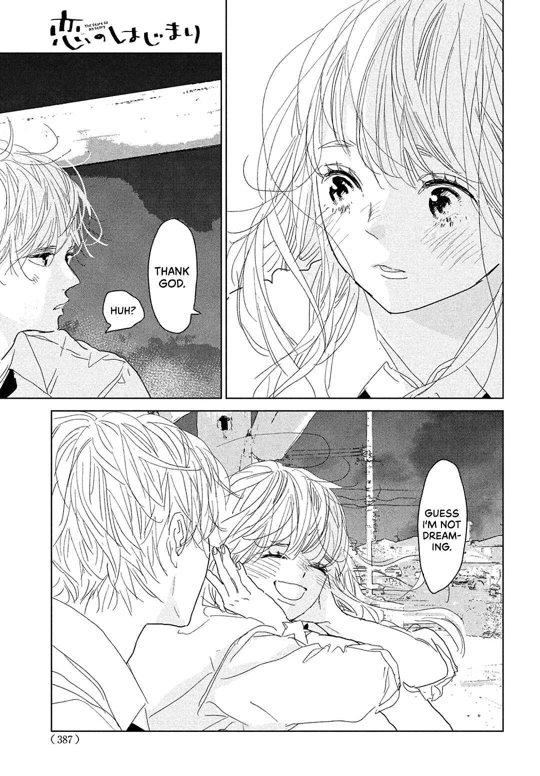 Page 26 Chapter 13 Koi no Hajimari